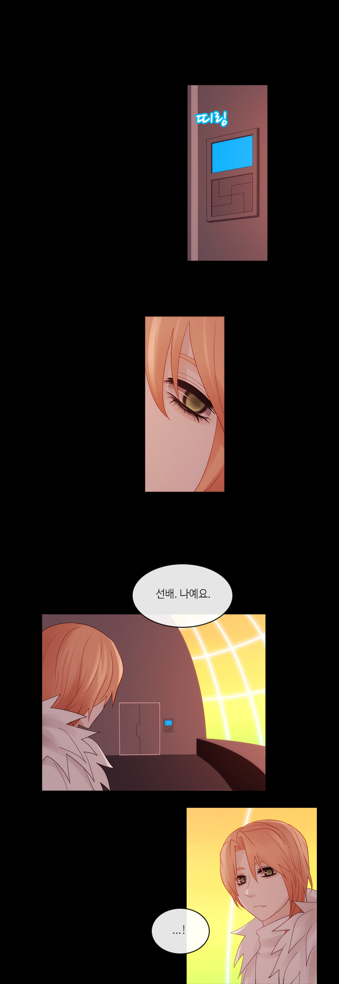 Kubera - Chapter 262 - Page 9