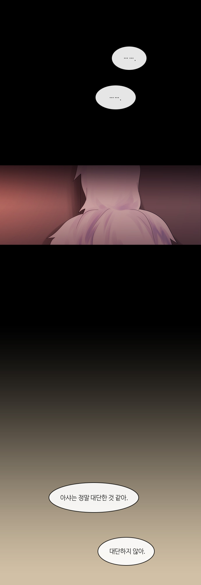 Kubera - Chapter 263 - Page 17