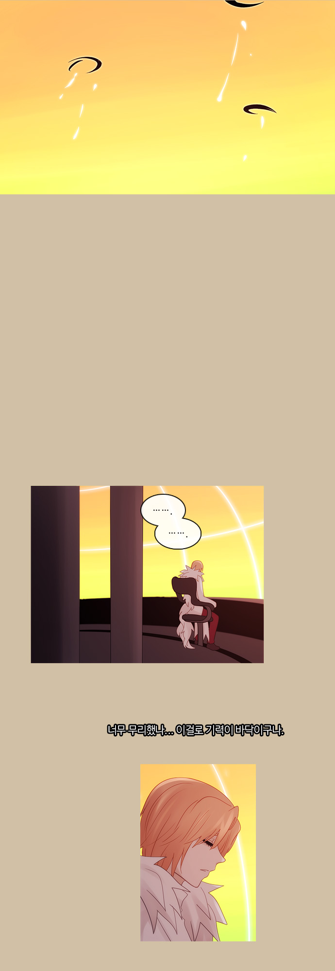 Kubera - Chapter 264 - Page 22