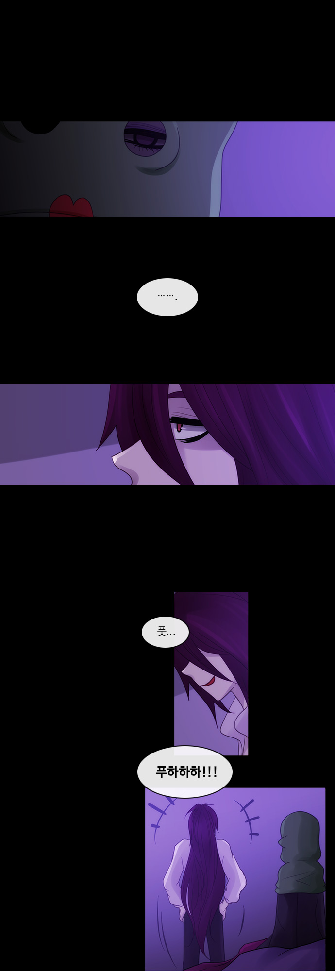 Kubera - Chapter 265 - Page 14