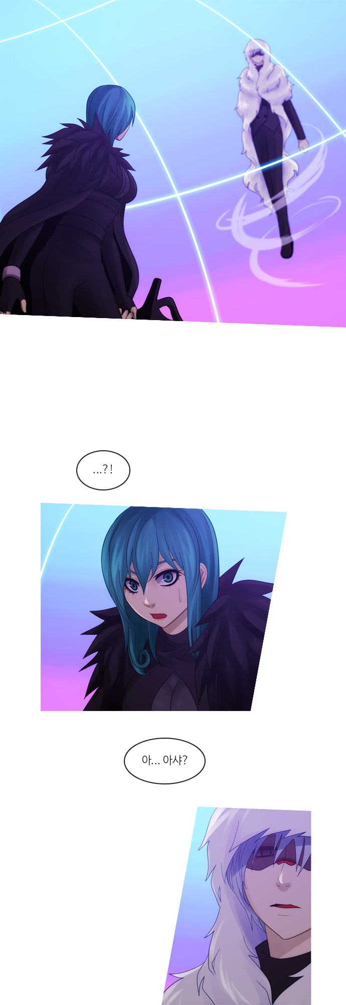 Kubera - Chapter 265 - Page 21