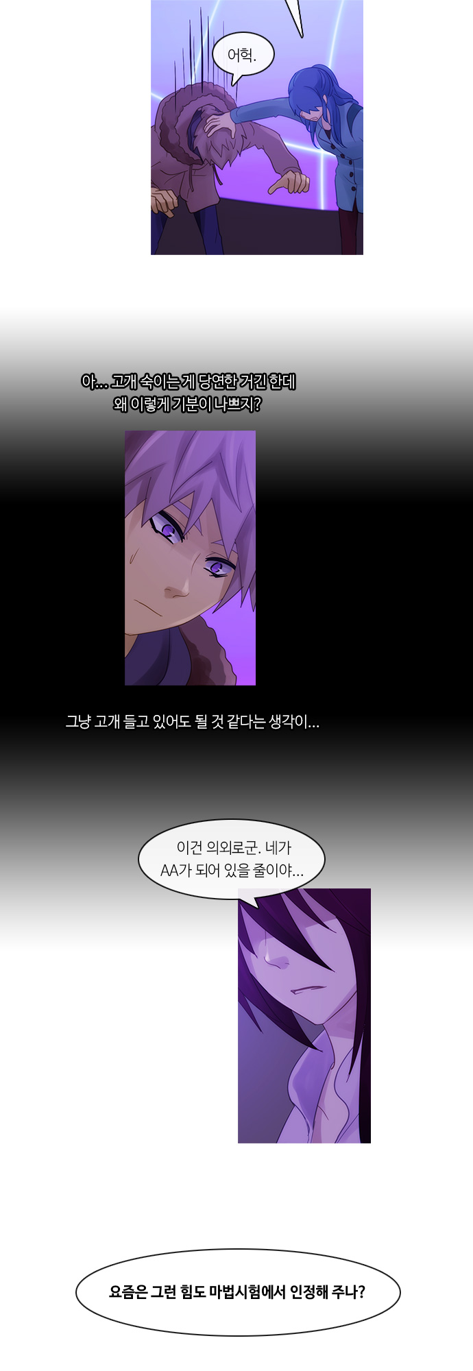 Kubera - Chapter 268 - Page 9