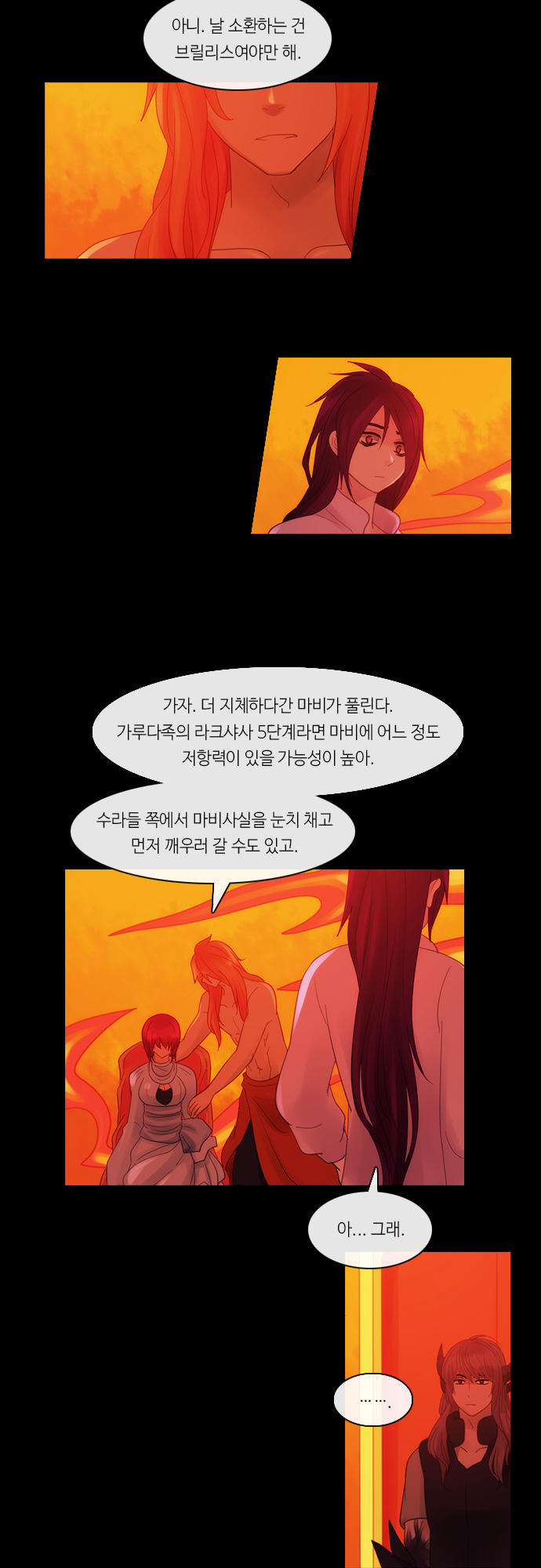 Kubera - Chapter 269 - Page 18