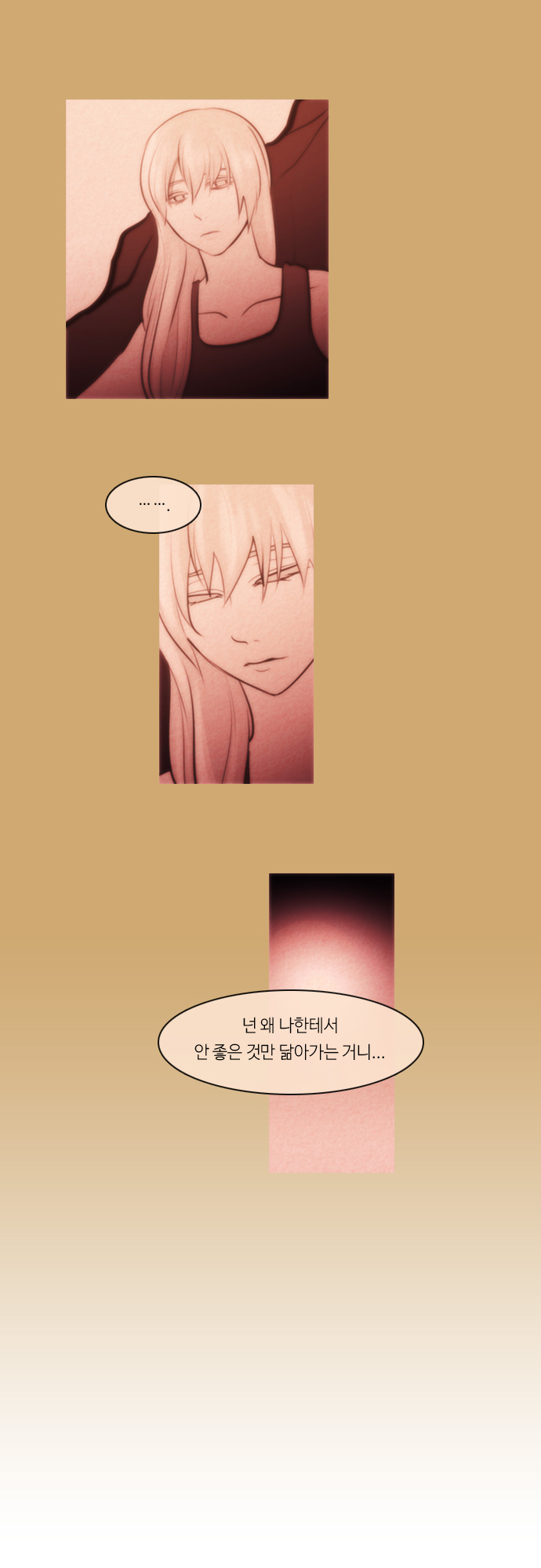 Kubera - Chapter 270 - Page 18