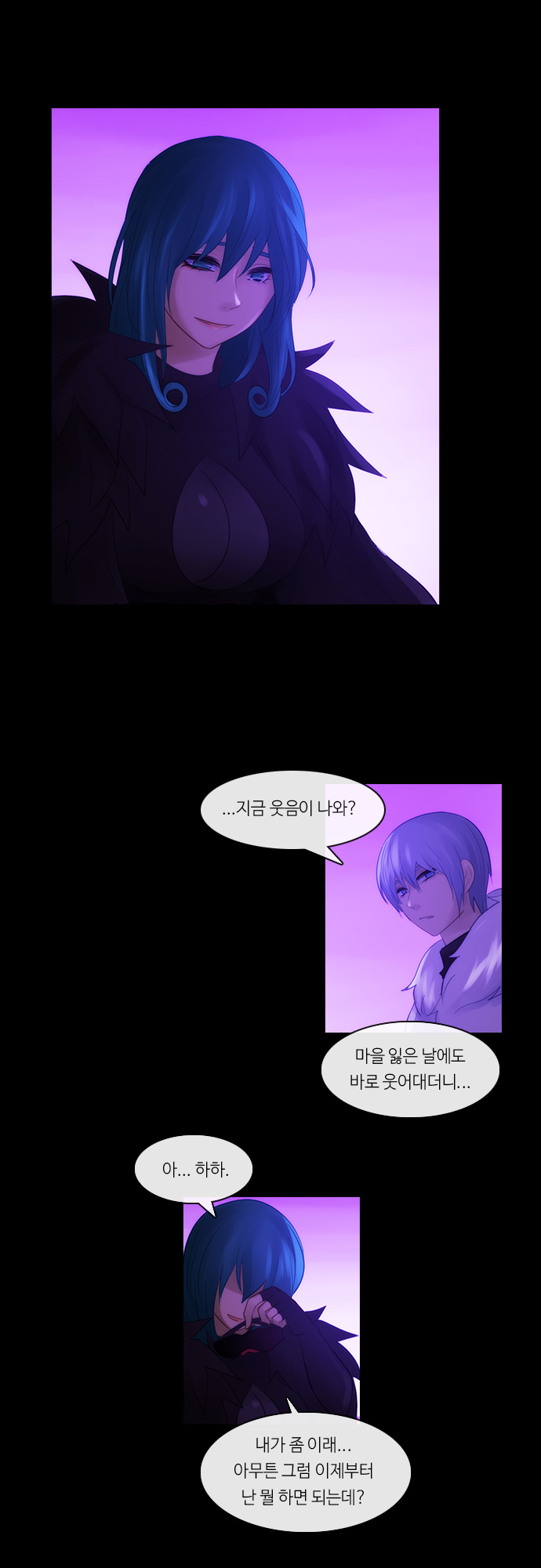 Kubera - Chapter 271 - Page 13