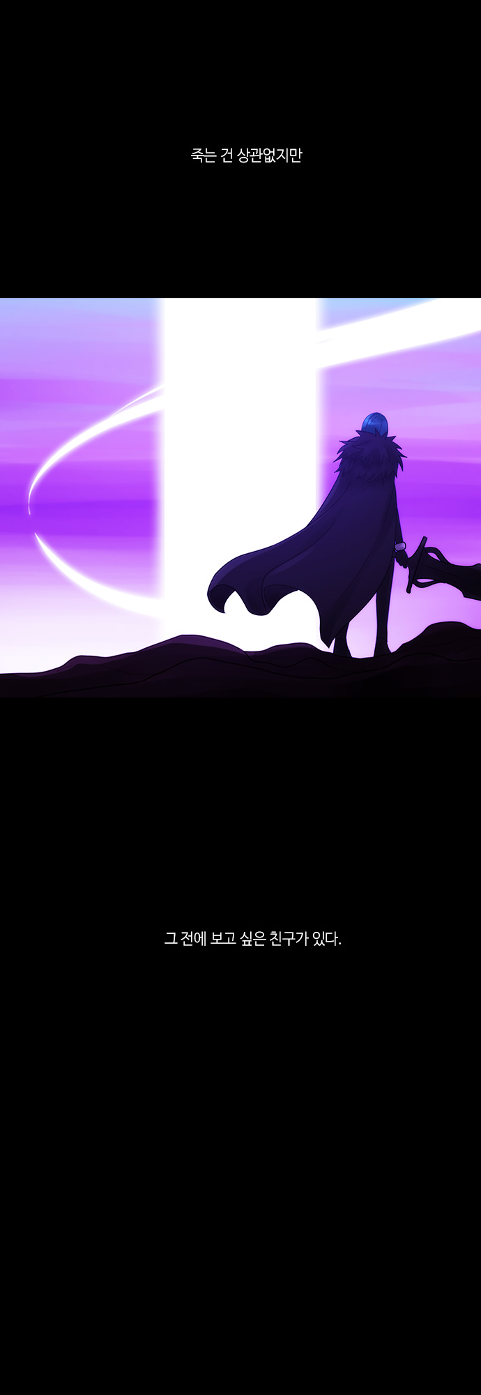 Kubera - Chapter 271 - Page 15