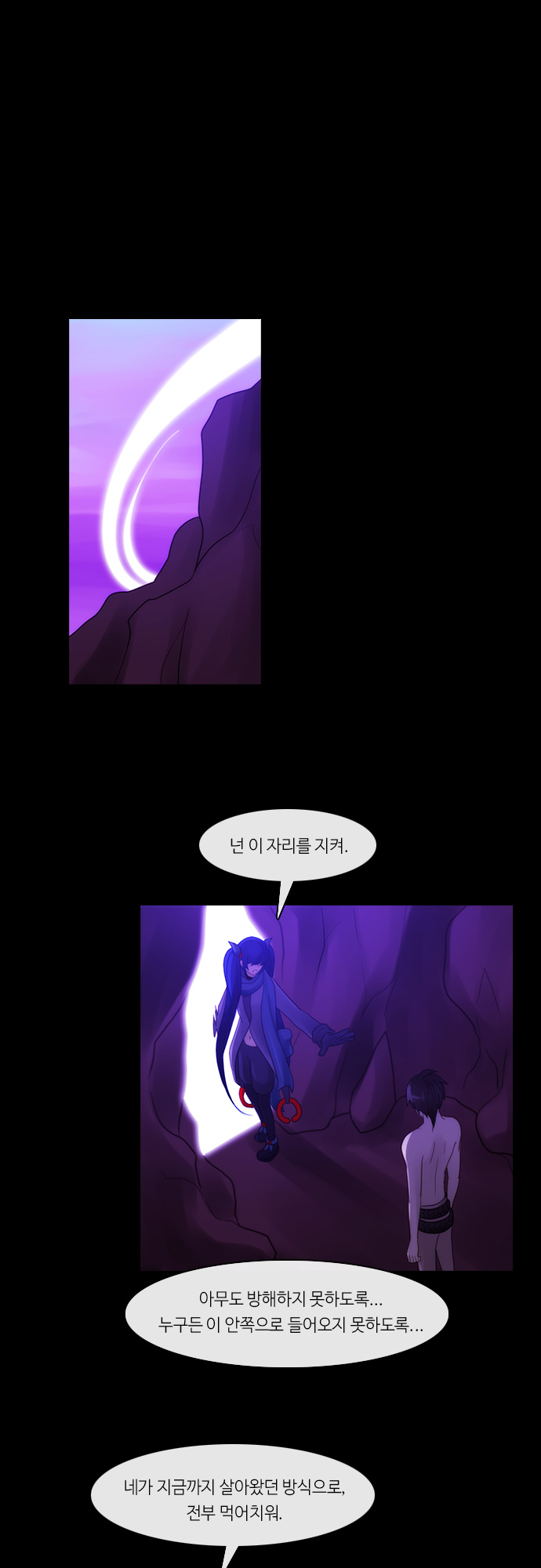 Kubera - Chapter 271 - Page 16