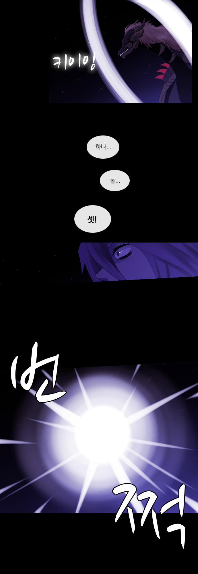 Kubera - Chapter 272 - Page 18