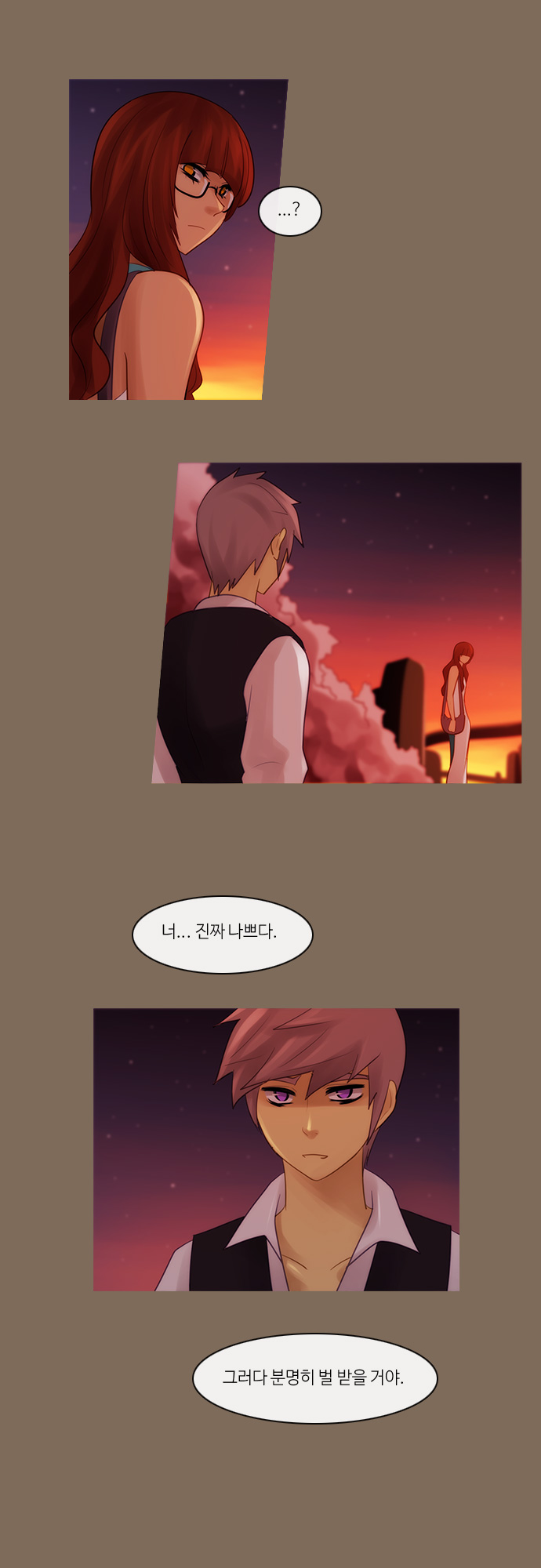 Kubera - Chapter 273 - Page 15