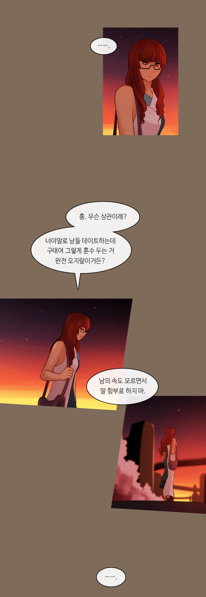 Kubera - Chapter 273 - Page 16