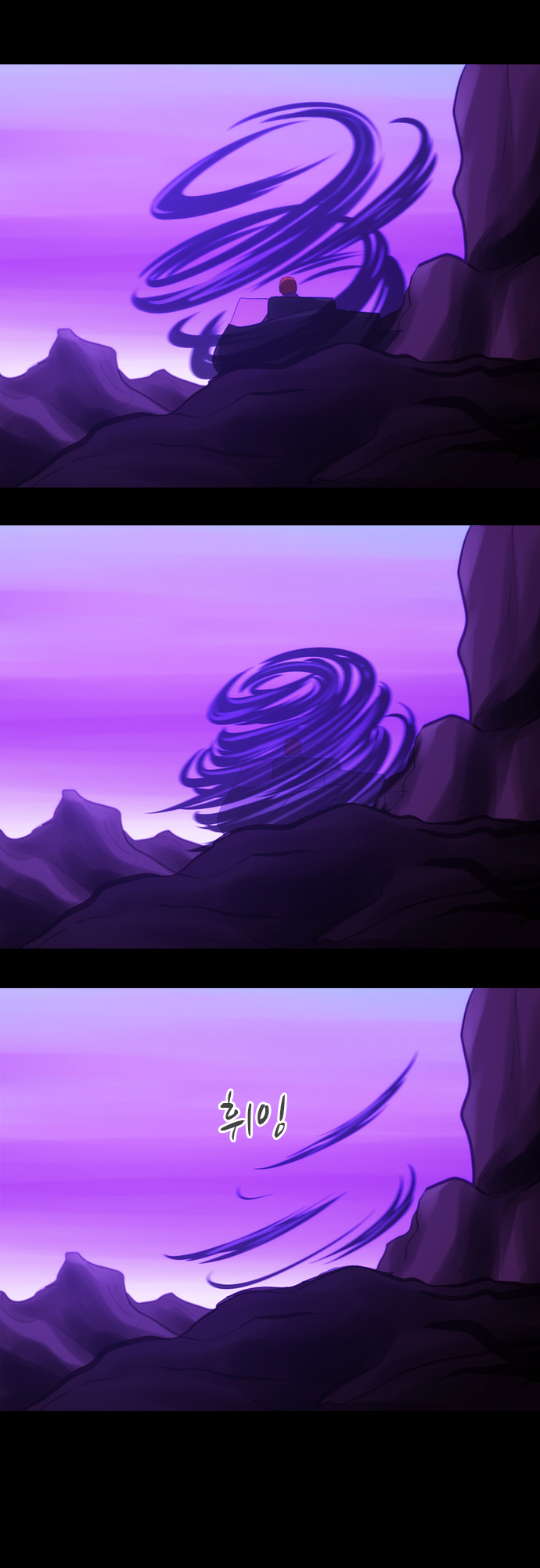 Kubera - Chapter 273 - Page 23