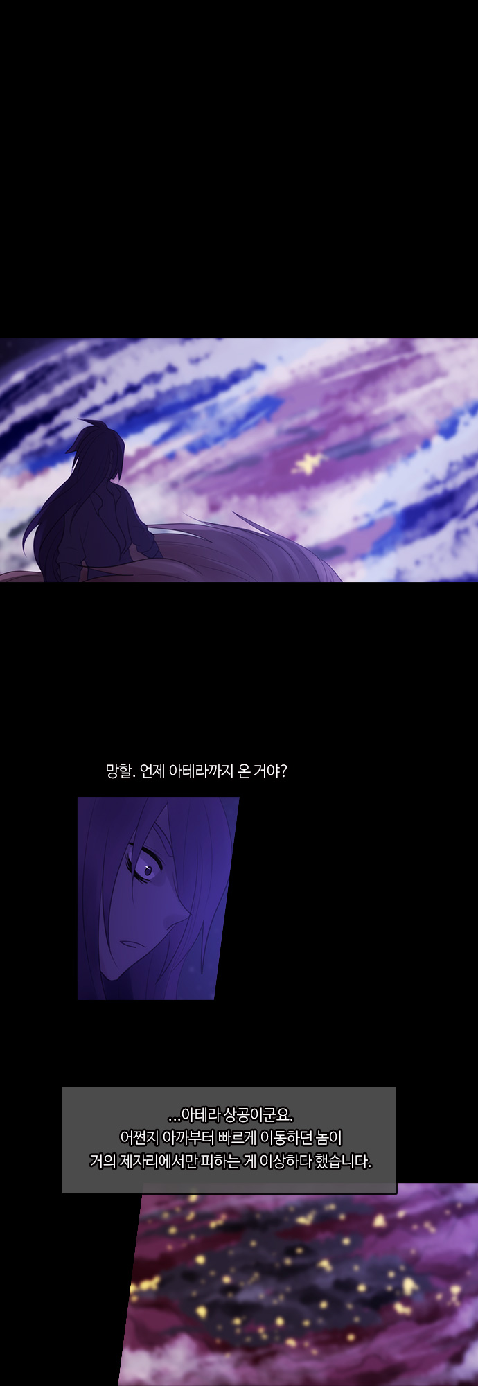 Kubera - Chapter 274 - Page 15