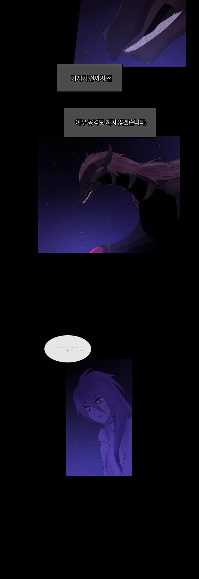 Kubera - Chapter 274 - Page 19