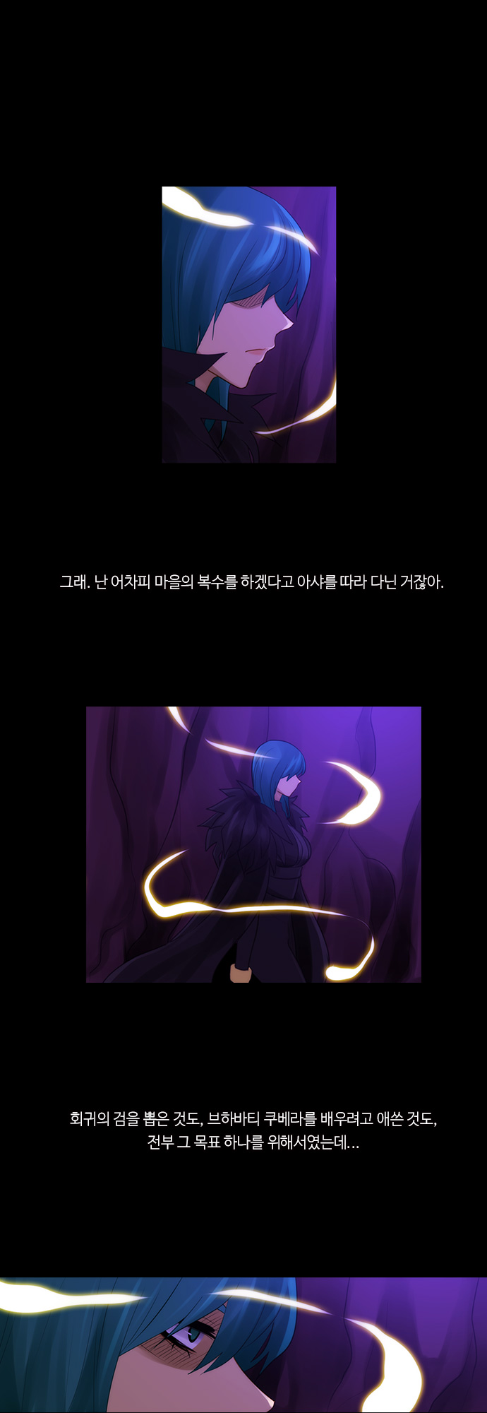 Kubera - Chapter 274 - Page 22