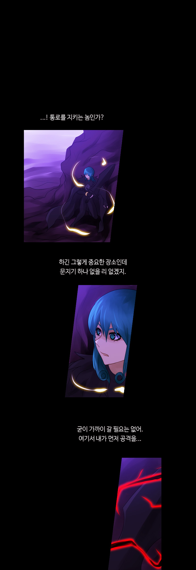 Kubera - Chapter 274 - Page 24