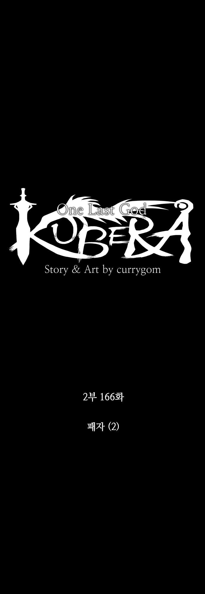 Kubera - Chapter 275 - Page 8