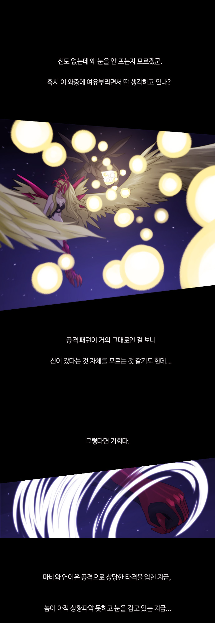 Kubera - Chapter 276 - Page 14