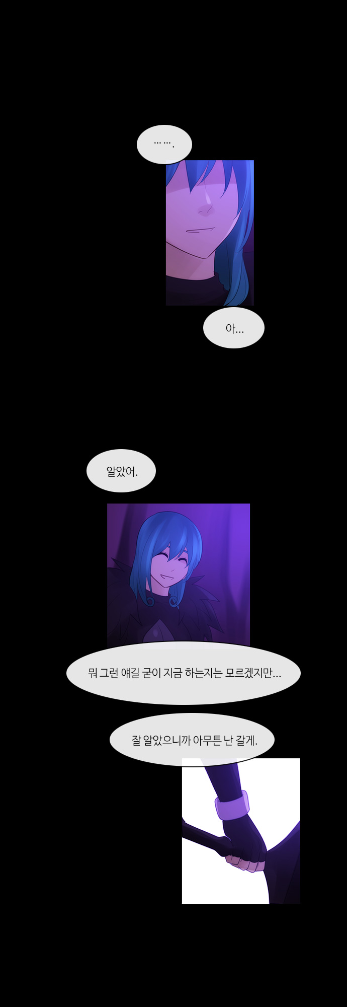 Kubera - Chapter 277 - Page 19