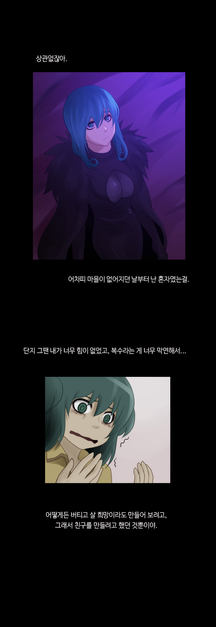 Kubera - Chapter 277 - Page 21