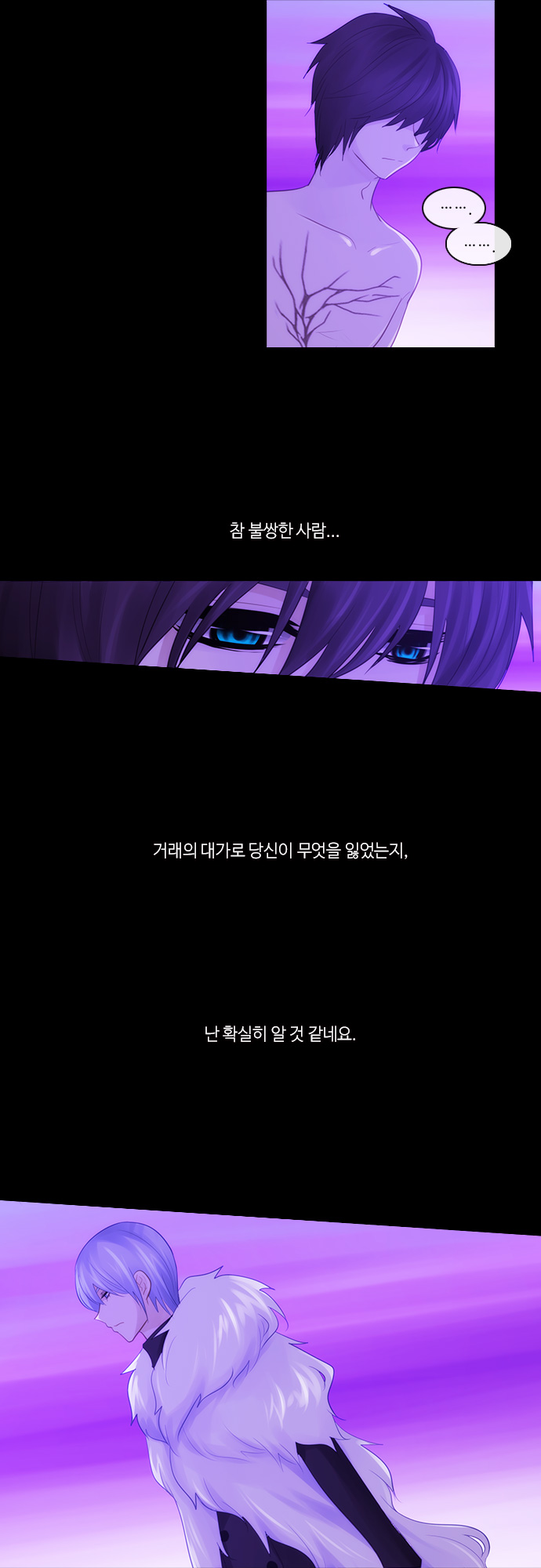 Kubera - Chapter 278 - Page 3