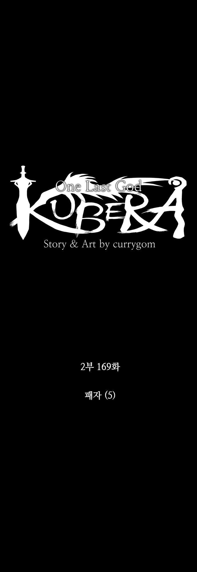 Kubera - Chapter 278 - Page 4