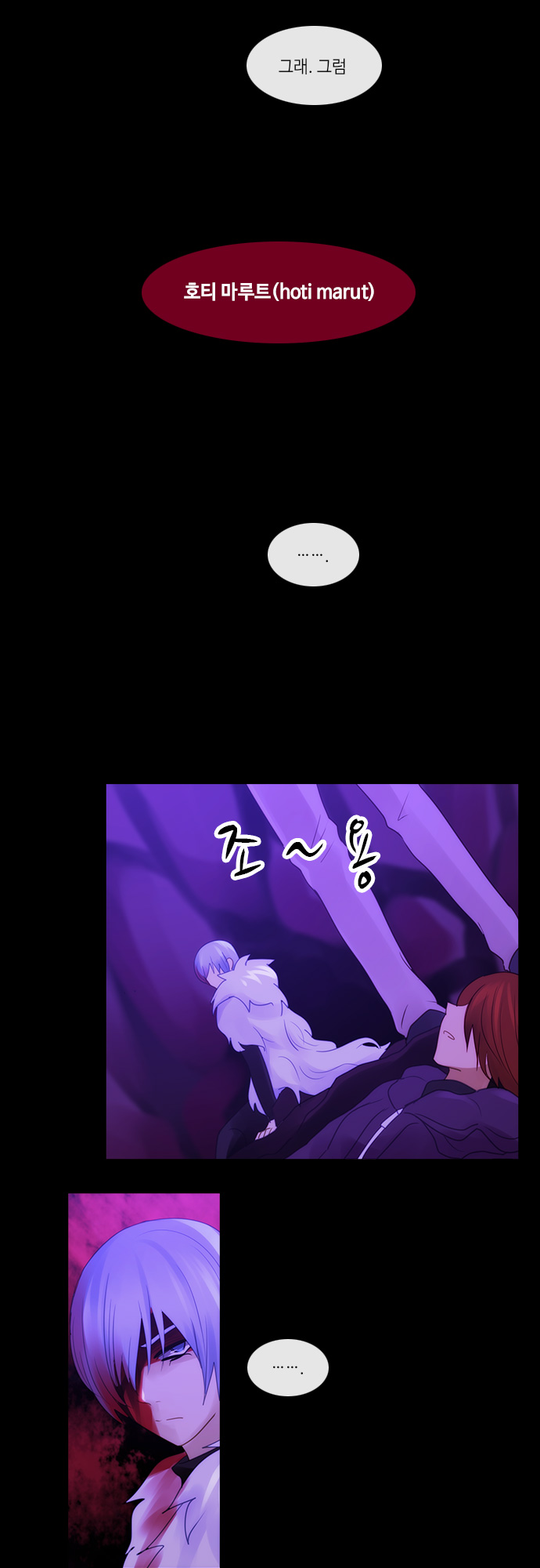 Kubera - Chapter 279 - Page 15