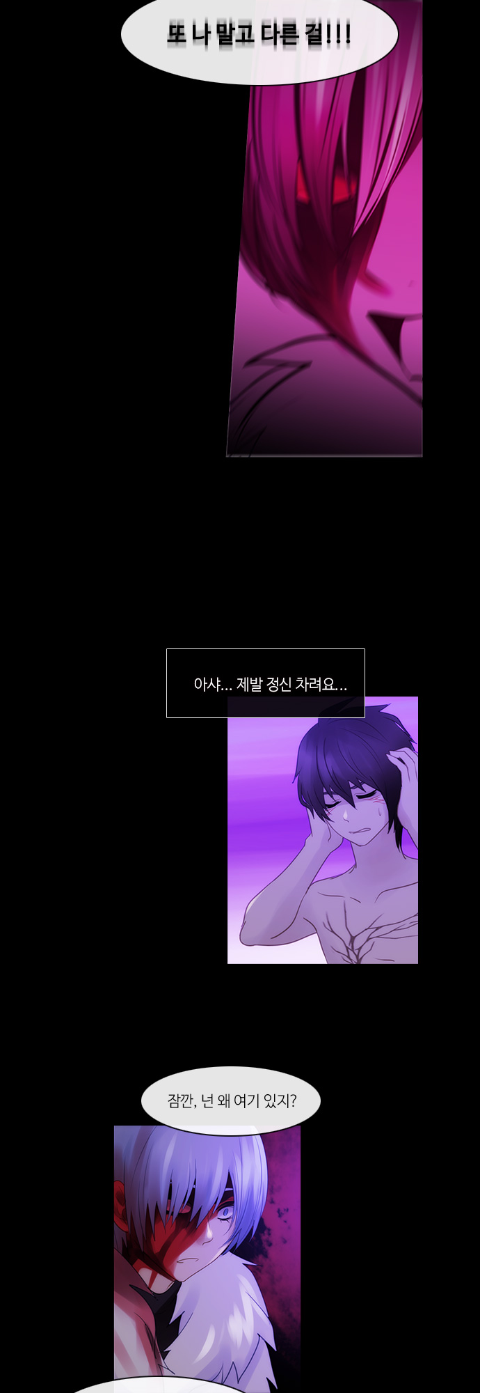 Kubera - Chapter 279 - Page 18