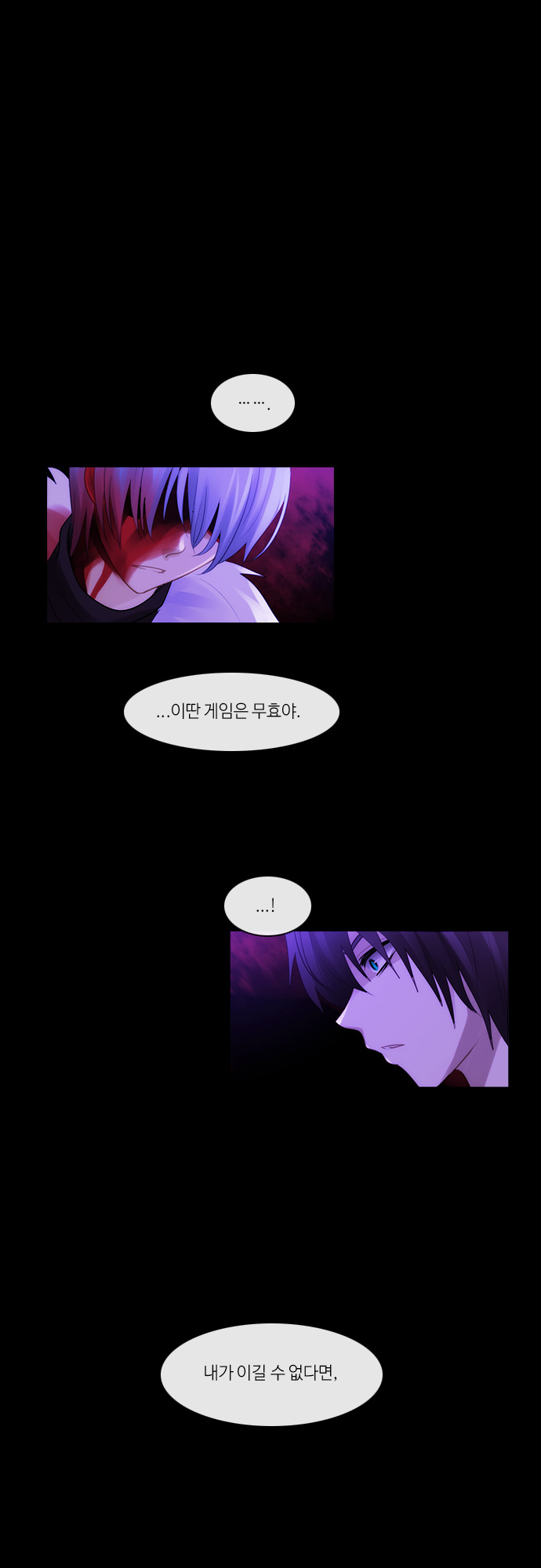 Kubera - Chapter 279 - Page 21