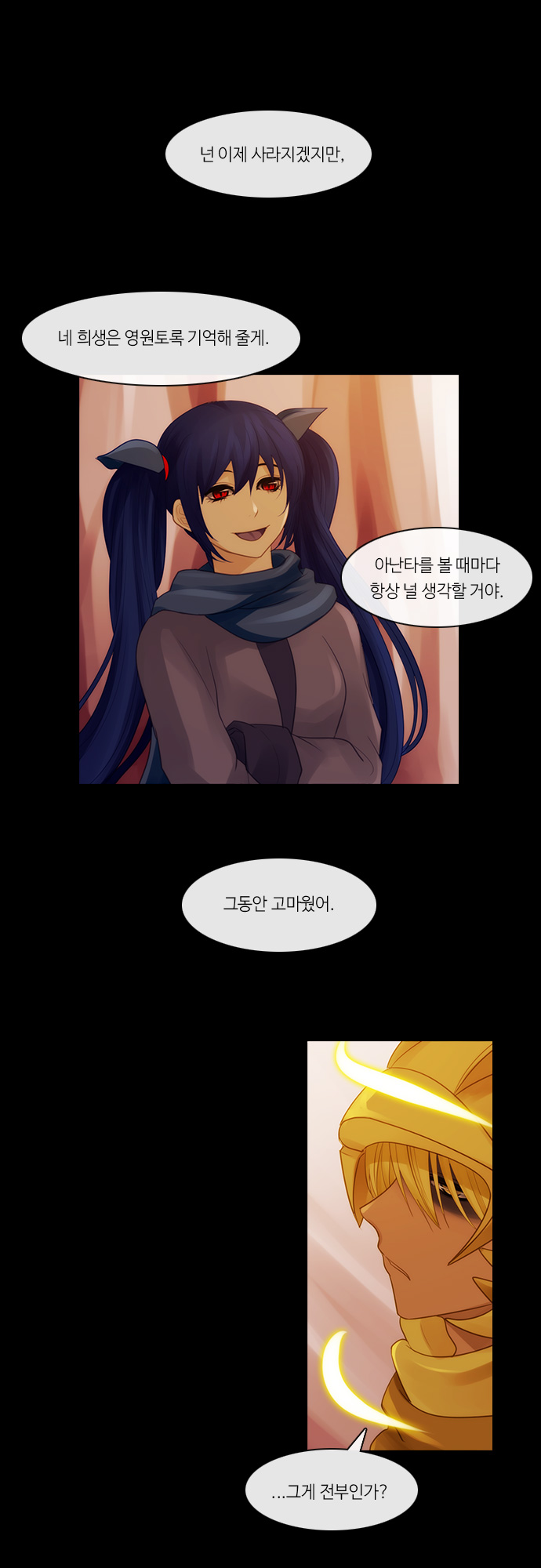 Kubera - Chapter 279 - Page 25