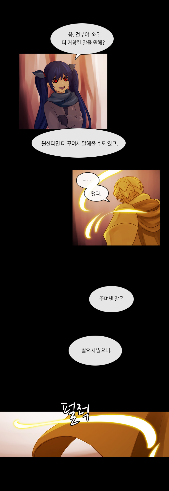 Kubera - Chapter 279 - Page 26