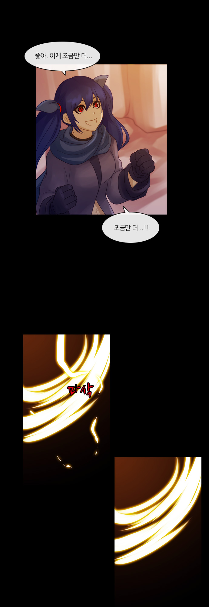 Kubera - Chapter 280 - Page 20