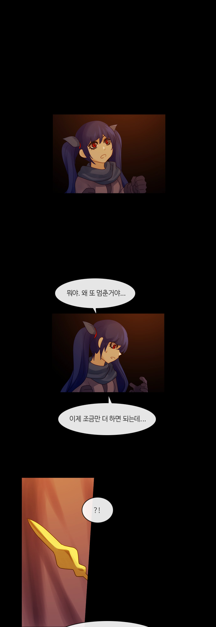 Kubera - Chapter 280 - Page 21