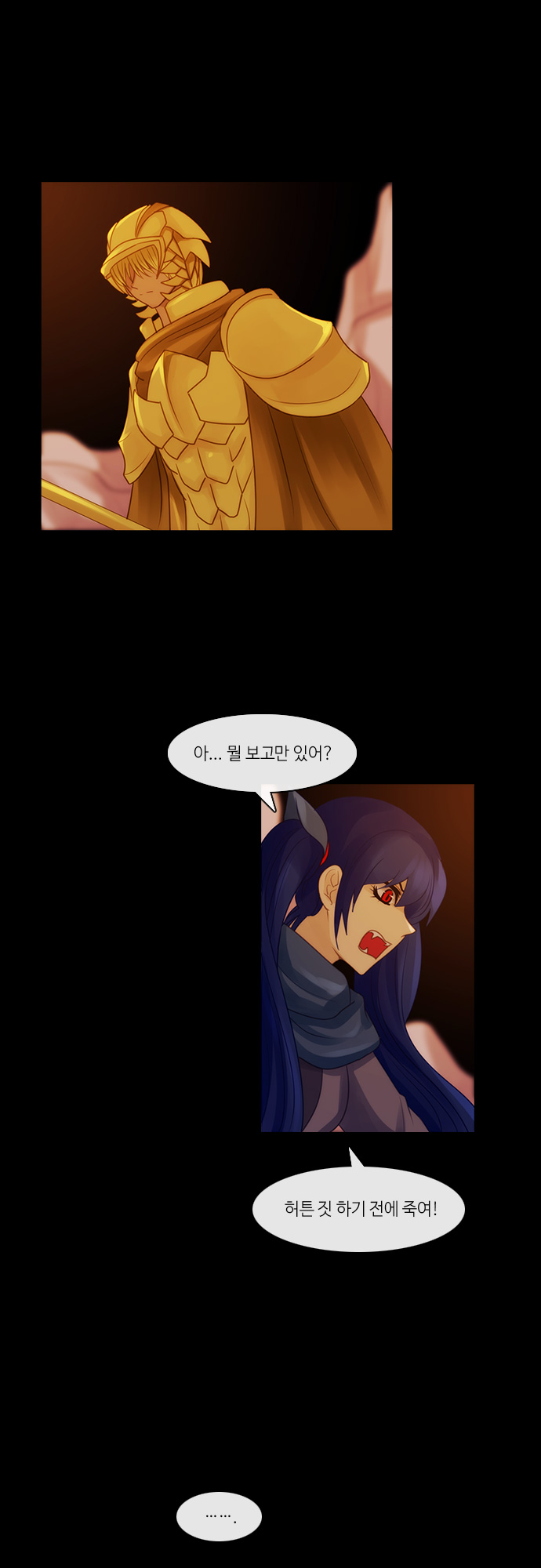 Kubera - Chapter 280 - Page 24