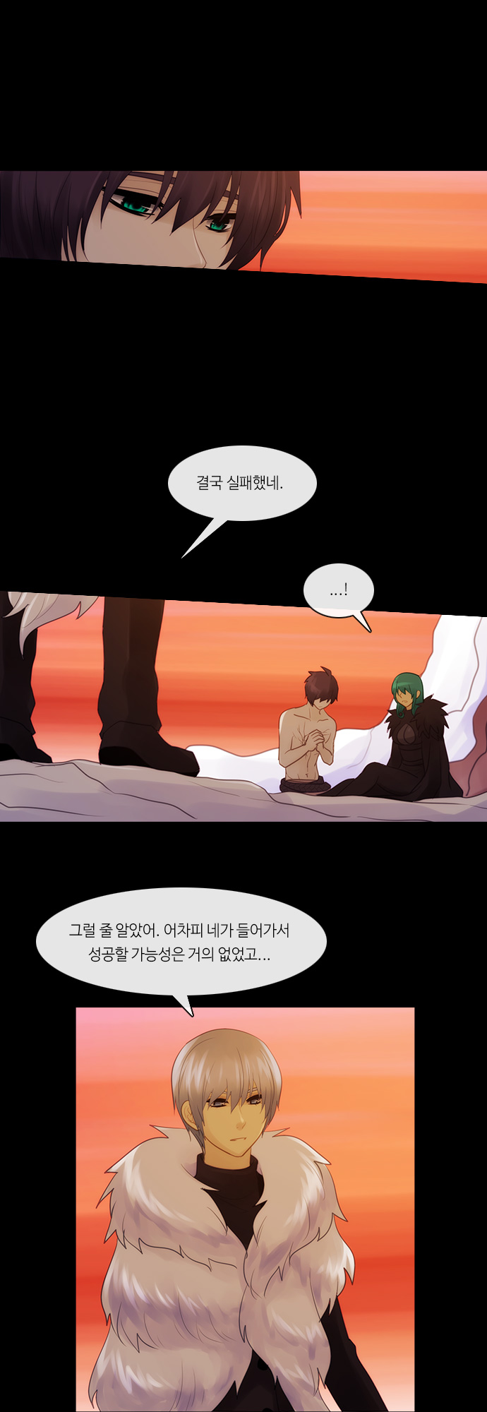 Kubera - Chapter 281 - Page 14