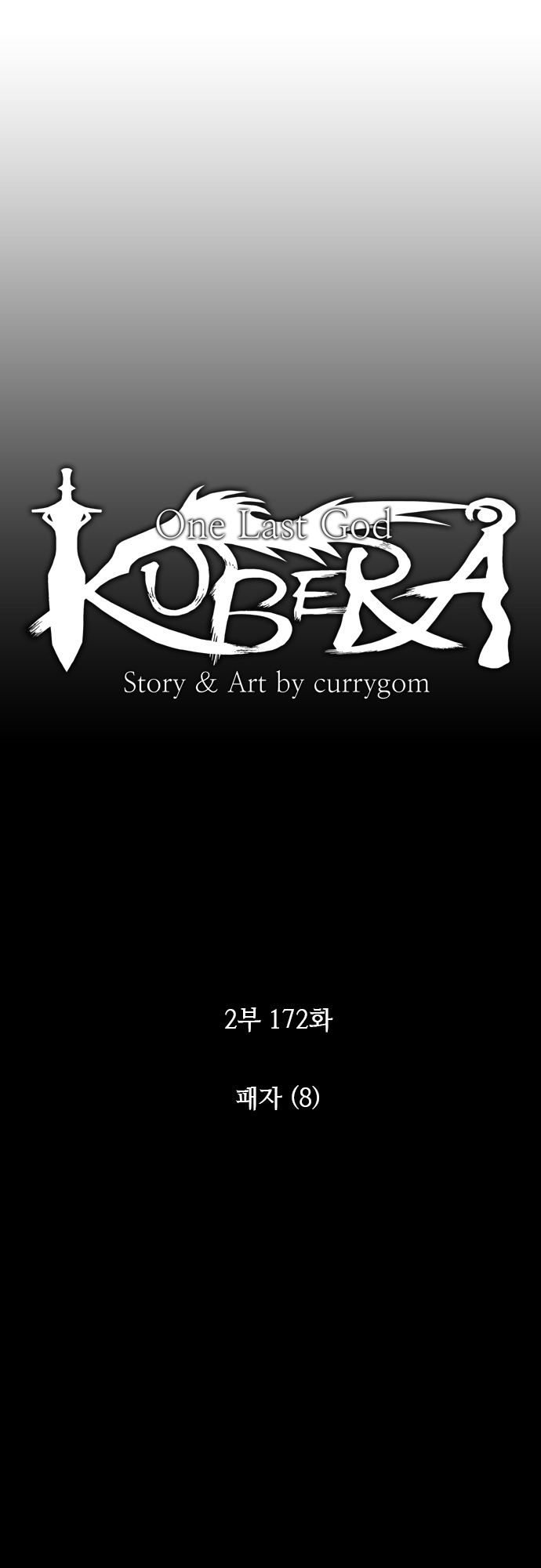 Kubera - Chapter 281 - Page 4