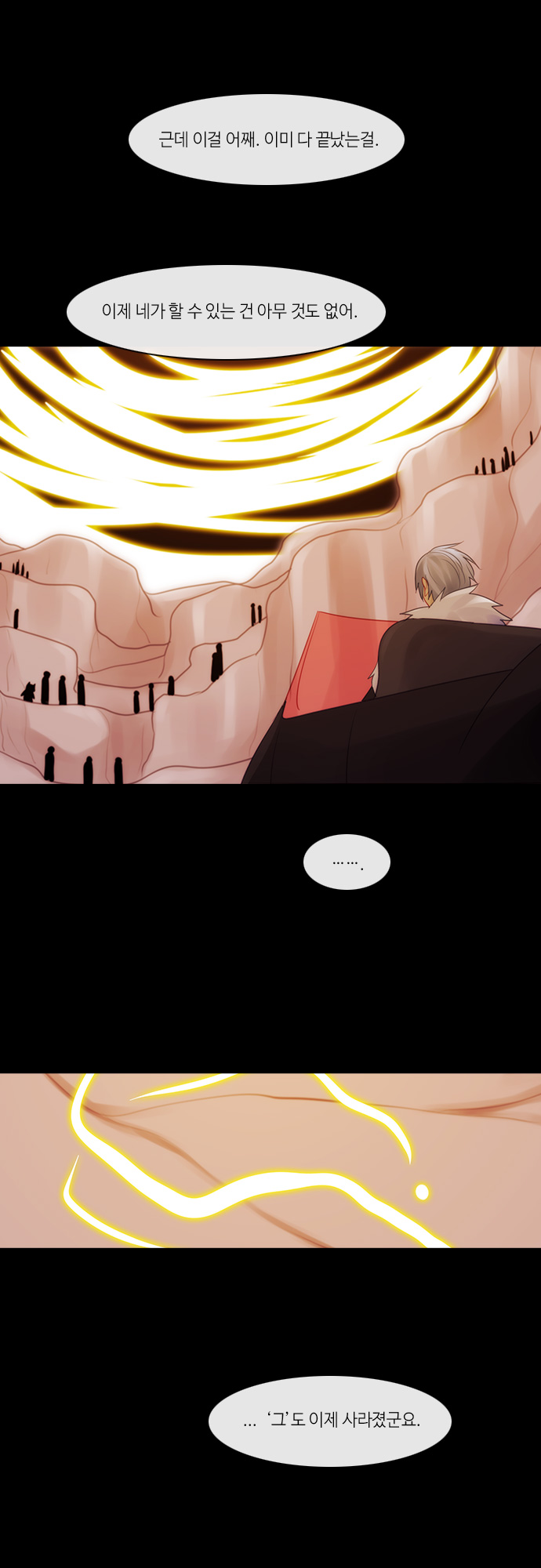 Kubera - Chapter 282 - Page 16