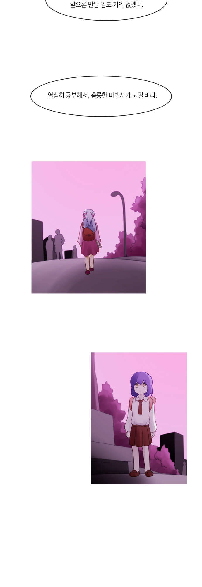 Kubera - Chapter 283 - Page 12