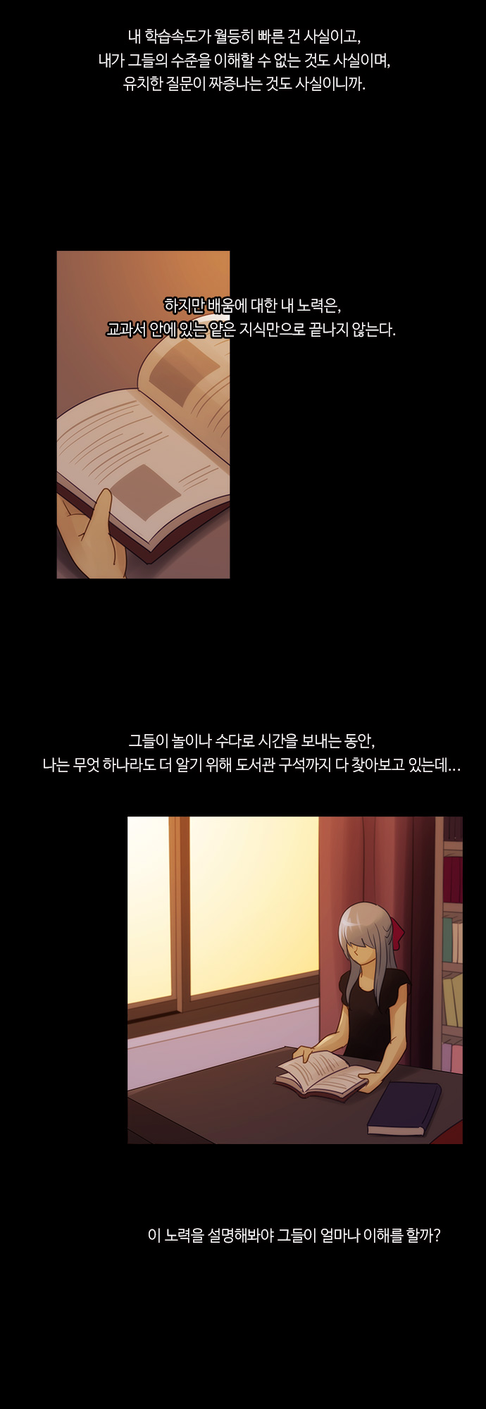 Kubera - Chapter 283 - Page 20