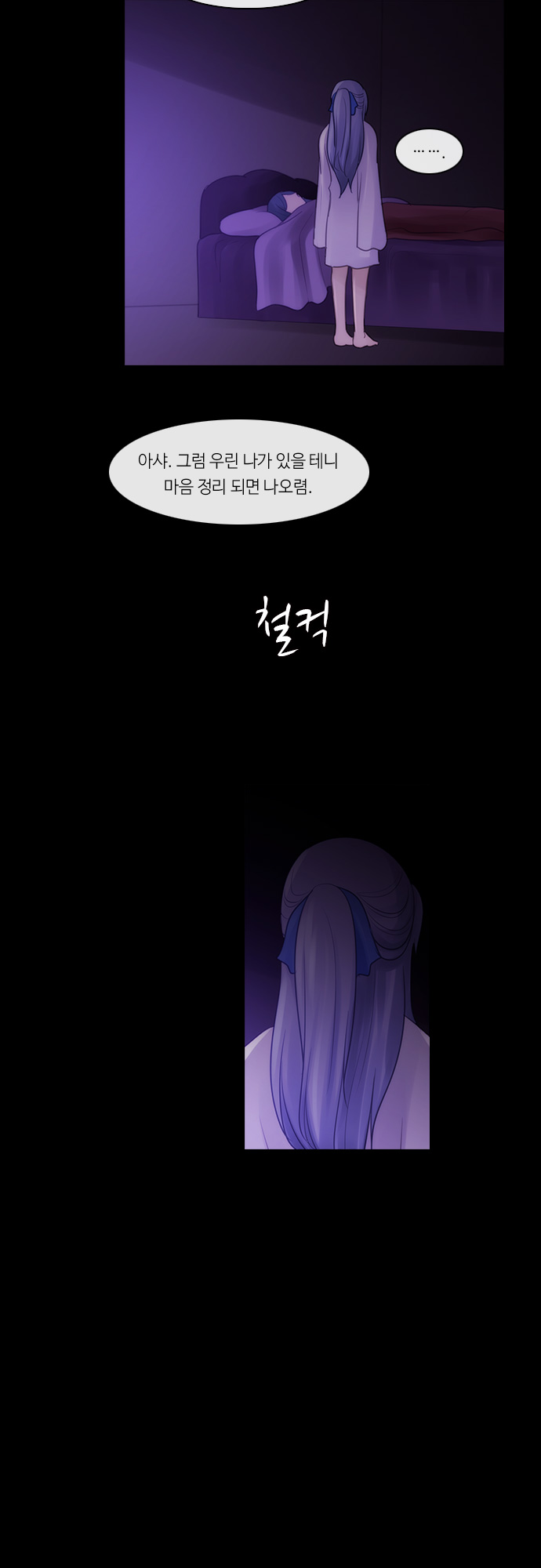 Kubera - Chapter 284 - Page 13