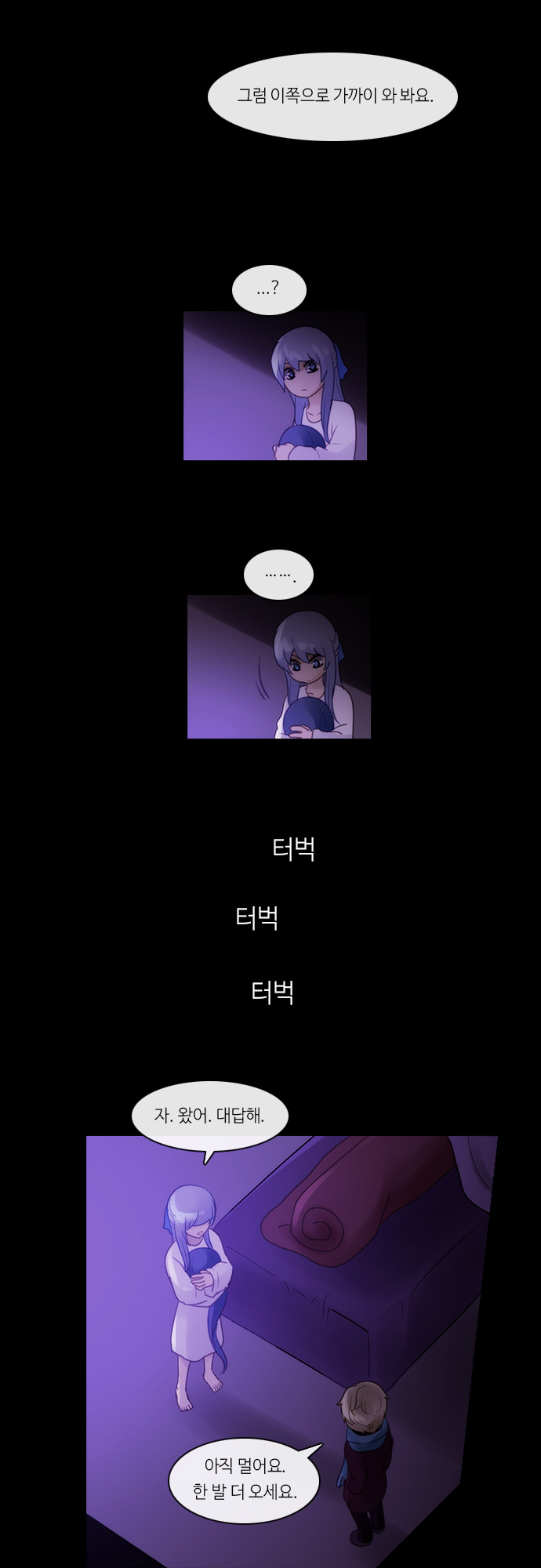 Kubera - Chapter 284 - Page 20