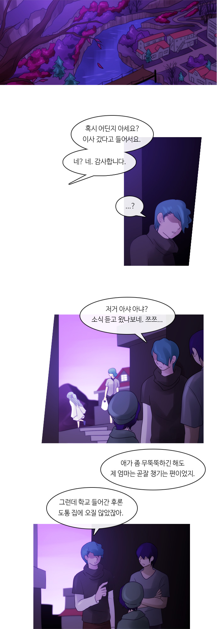 Kubera - Chapter 284 - Page 5