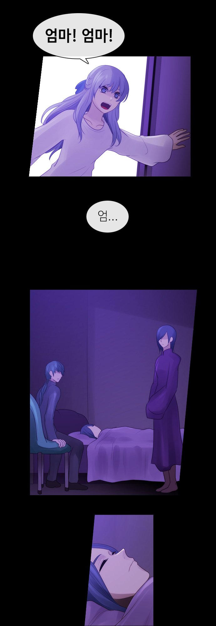 Kubera - Chapter 284 - Page 7