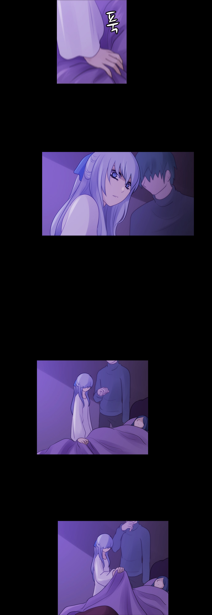 Kubera - Chapter 284 - Page 9