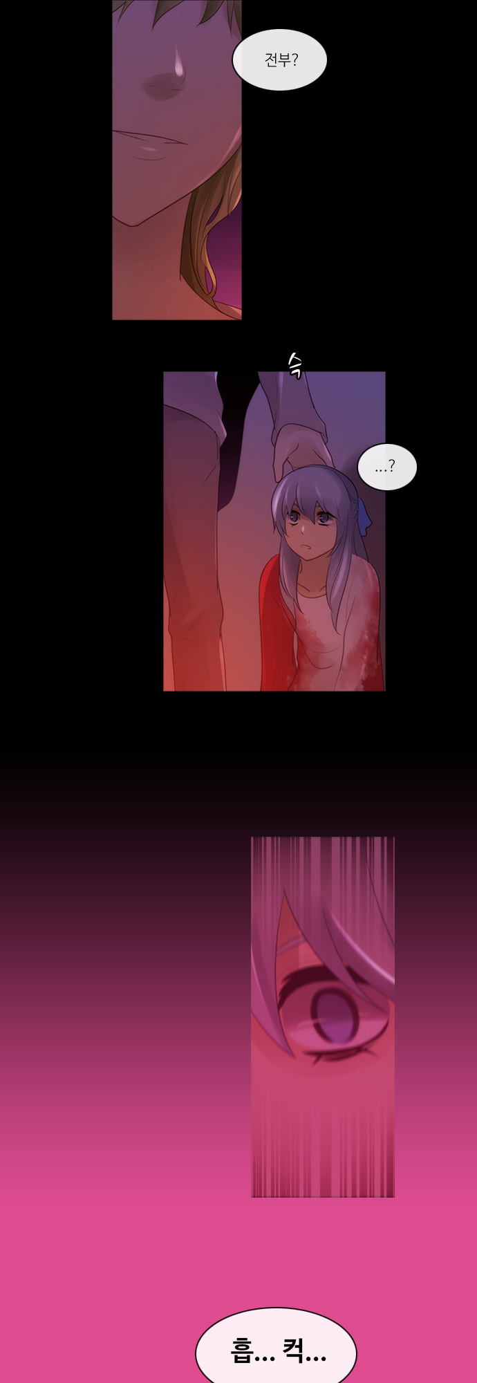 Kubera - Chapter 285 - Page 21