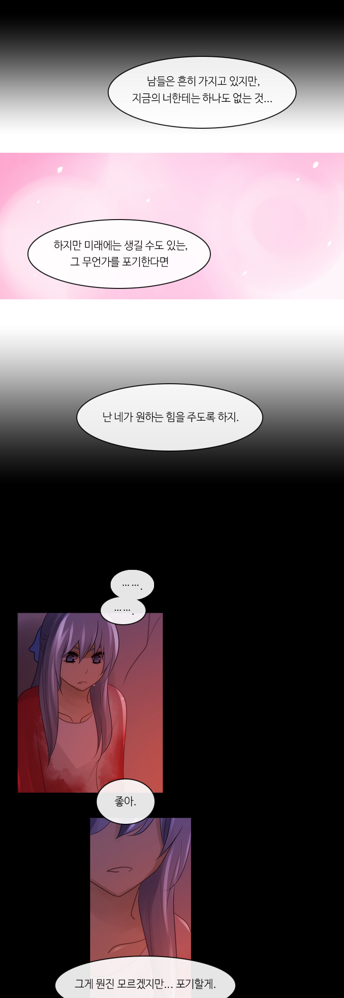 Kubera - Chapter 285 - Page 25