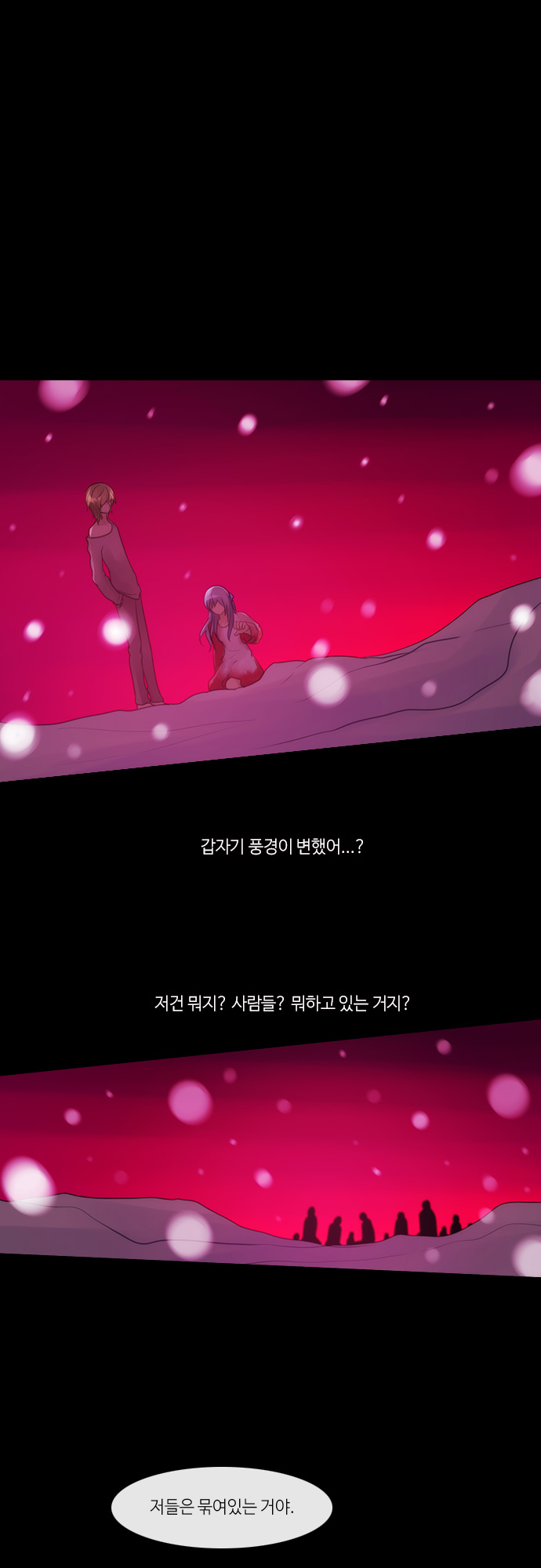 Kubera - Chapter 285 - Page 28