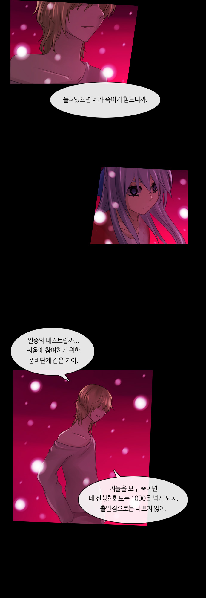 Kubera - Chapter 285 - Page 29