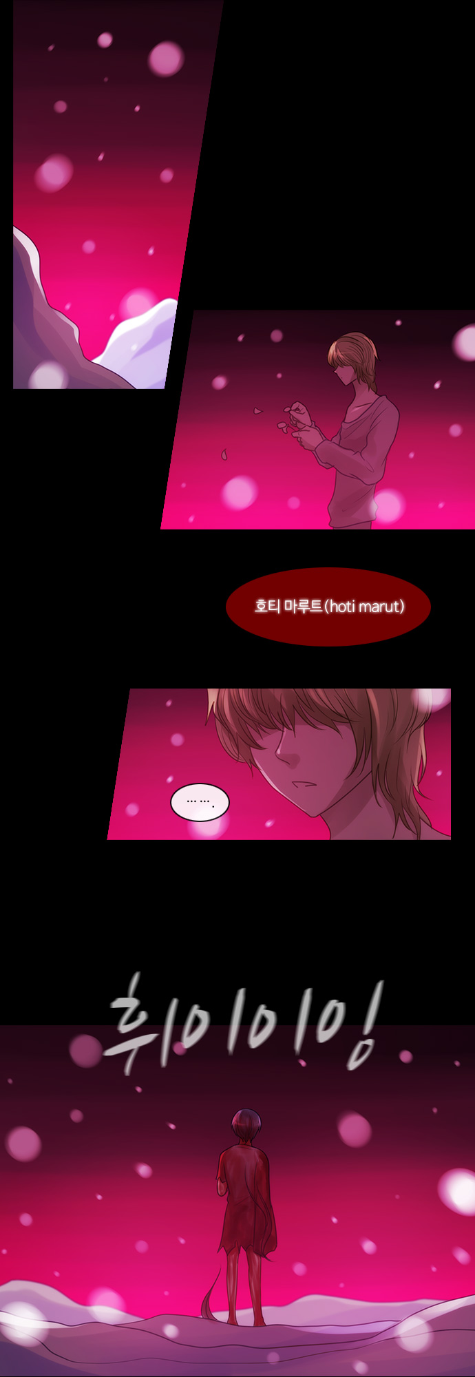 Kubera - Chapter 286 - Page 3