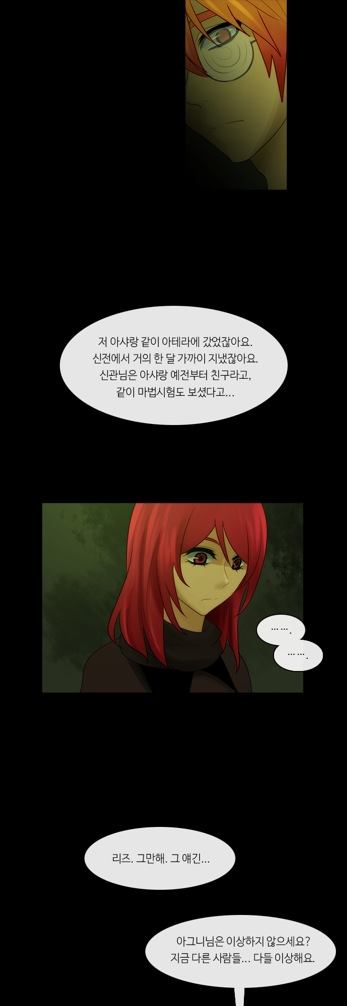 Kubera - Chapter 287 - Page 30