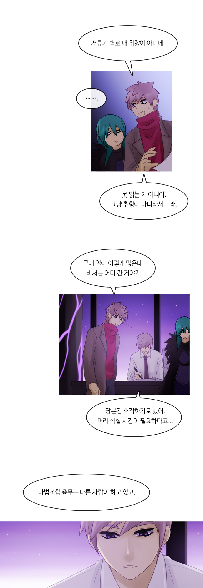 Kubera - Chapter 287 - Page 38